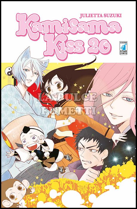 EXPRESS #   207 - KAMISAMA KISS 20